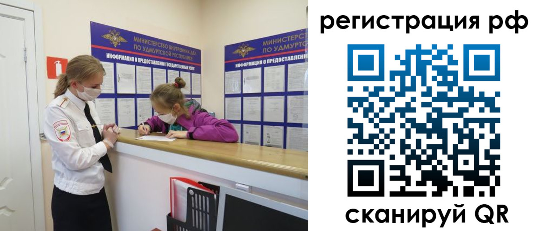 прописка гарантия в Лагани