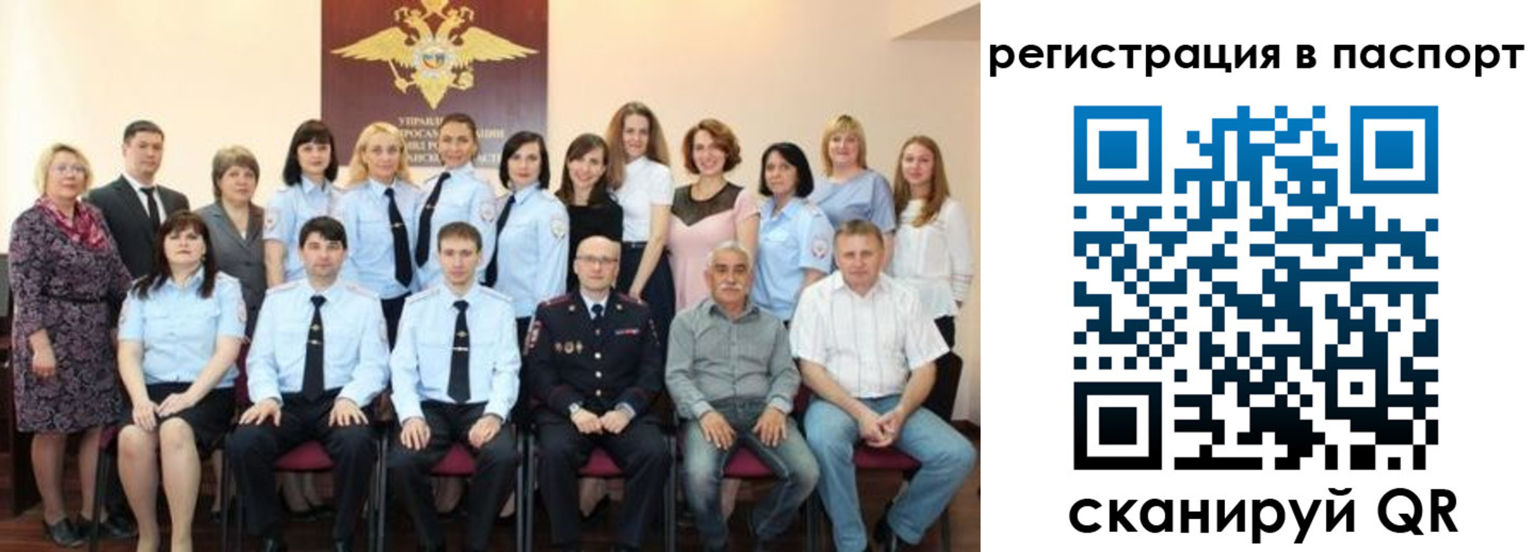прописка 2025 в Лагани