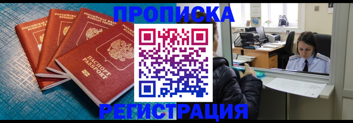 регистрация для дет. сада в Лагани