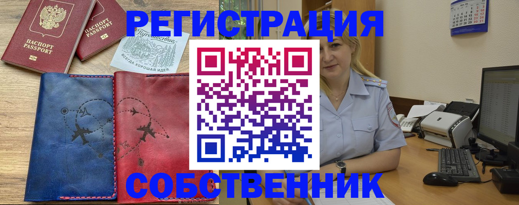 пропишу в квартире в Лагани