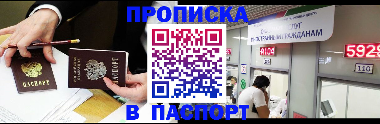 пропишу в квартире в Лагани